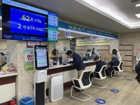 행정복지센터>만수2동>우리동소식 행사앨범-논현1동 행정복지센터，스마트 민원실 조성을 위한 지능형 통합순번대기시스템 도입  내용... 