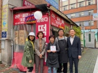 내용 | 남동구청 행정복지센터>구월1동>우리동소식 행사앨범-논현1동... 지역사랑 나눔 실천  내용 | 남동구청 행정복지센터>구월1동>우리동소식