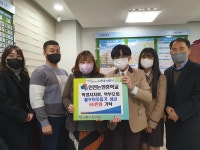 행사앨범-논현중, 논현1동에 불우이웃돕기 성금 기탁 내용 | 남동구청... 성금 기탁  내용 | 남동구청 행정복지센터>구월2동>우리동소식