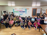 행사앨범-우리마을 복지기동대 구월3동 경로당 어르신 방문 수업(6월) 내용 | 남동구청 행정복지센터>간석1동>우리동소식 행사앨범-우리마을... 