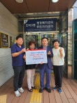 행사앨범-간석3동 통장협의회, 추석 명절 맞이 취약계층을 위한 후원금 전달 내용 | 남동구청 행정복지센터>간석2동>우리동소식 행사앨범... 