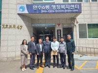 내용 | 남동구청 행정복지센터>구월1동>우리동소식 행사앨범-만수6동... APEC 합동 지지 선언  내용 | 남동구청 행정복지센터>구월1동>우리동소식