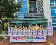 행사앨범-논현2동 무더위도 녹이는 &quot;사랑의 냠냠보따리 나눔사업&quot; 전개 내용 | 남동구청 행정복지센터>논현2동>우리동소식... 