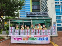 행사앨범-논현2동 무더위도 녹이는 &quot;사랑의 냠냠보따리 나눔사업&quot; 전개 내용 | 남동구청 행정복지센터>논현2동>우리동소식... 