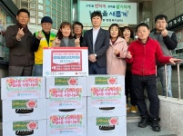 행사앨범-구월4동 주민자치회 및 사랑나눔회 과일퓨레 후원 내용 | 남동구청 행정복지센터>만수6동>우리동소식 행사앨범-구월4동 주민자치회 및... 