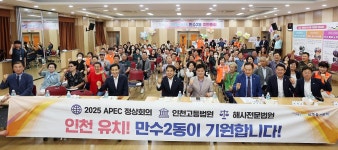 행사앨범-2023년 제3회 만수2동 주민총회 내용 | 남동구청 행정복지센터>구월2동>우리동소식 행사앨범-2023년 제3회 만수2동 주민총회   내용... 