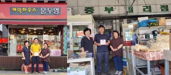 행사앨범-구월3동 착한가게 현판 전달(문두영베이커리, 중부건어물) 내용 | 남동구청 행정복지센터>구월1동>우리동소식 행사앨범-구월3동... 