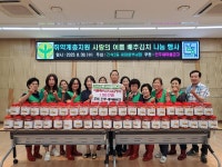 행사앨범-간석2동 새마을부녀회·인주새마음금고 여름 배추김치 나눔행사 내용 | 남동구청 행정복지센터>구월2동>우리동소식 행사앨범-간석2동... 
