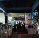 행사앨범 목록 | 남동구청 행정복지센터>만수4동>우리동소식