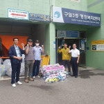 행사앨범 목록 | 남동구청 행정복지센터>간석1동>우리동소식
