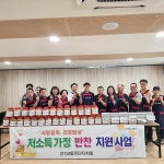행사앨범 목록 | 남동구청 행정복지센터>간석4동>우리동소식
