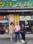 행사앨범 목록 | 남동구청 행정복지센터>구월1동>우리동소식