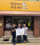 행사앨범 목록 | 남동구청 행정복지센터>만수6동>우리동소식