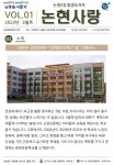 행사앨범 목록 | 남동구청 행정복지센터>구월1동>우리동소식