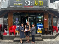 16.) 내용 | 남동구청 행정복지센터>간석1동>우리동소식 행사앨범-착한가게 현판 전달(2024. 8. 16.)  내용 | 남동구청 행정복지센터>간석1동... 