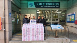 행사앨범-구월2동 상인천새마을금고 김장김치 후원 내용 | 남동구청 행정복지센터>구월1동>우리동소식 행사앨범-구월2동 상인천새마을금고... 