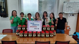 행사앨범-구월3동새마을부녀회, 열무김치 기증 내용 | 남동구청 행정복지센터>구월1동>우리동소식 행사앨범-구월3동새마을부녀회, 열무김치... 