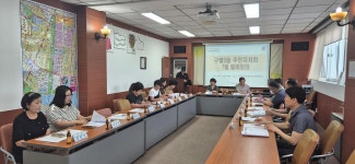 행사앨범-2024년 7월 주민자치회 정기회의 개최 내용 | 남동구청 행정복지센터>구월1동>우리동소식 행사앨범-2024년 7월 주민자치회 정기회의... 