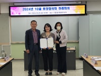 행사앨범-구월2동 제14통장 신규임명 임명장 수여 내용 | 남동구청 행정복지센터>구월1동>우리동소식 행사앨범-구월2동 제14통장 신규임명... 