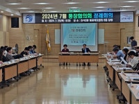 행사앨범-2024년 7월 통장협의회 정례회의 개최 내용 | 남동구청 행정복지센터>장수서창동>우리동소식 행사앨범-2024년 7월 통장협의회... 