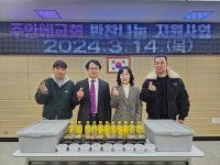 행사앨범-간석2동 주안에교회와 반찬나눔 봉사활동 진행 내용 | 남동구... 봉사활동 진행  내용 | 남동구청 행정복지센터>구월1동>우리동소식