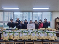행사앨범-구월4동 사랑나눔회 “설맞이 백미 전달 내용 | 남동구청 행정복지센터>논현1동>우리동소식 행사앨범-구월4동 사랑나눔회 “설맞이... 