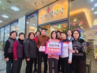 행사앨범-수미설렁탕에 착한가게 현판 전달 내용 | 남동구청... 행사앨범-수미설렁탕에 착한가게 현판 전달  내용 | 남동구청 행정복지센터... 