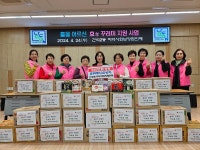행사앨범-간석2동 지역사회보장협의체 가정의 달 맞이 효꾸러미 전달 내용 | 남동구청 행정복지센터>구월1동>우리동소식 행사앨범-간석2동... 