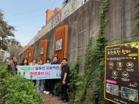 행정복지센터>구월1동>우리동소식 행사앨범-구월4동 주민자치회, 구월4 경로당 뒤 짜투리 공간 쉼터 및 우리동네이야기 갤러리 조성  내용... 