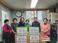 행사앨범-만수3동 주민자치회, 관내 경로당에 영양만점 식료품 전달 내용 | 남동구청 행정복지센터>구월1동>우리동소식 행사앨범-만수3동... 