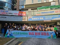 행사앨범-간석3동 통장협의회, 민관 합동 일제 환경정비 실시 내용 | 남동구청 행정복지센터>구월1동>우리동소식 행사앨범-간석3동 통장협의회... 