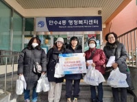 행사앨범-통장 공동체 모임 사랑찬과 새소식 활동(11월) 내용 | 남동구청 행정복지센터>만수3동>우리동소식 행사앨범-통장 공동체 모임... 