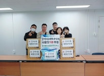 행사앨범-간석1동_재향군인회, 가정의 달 맞아 백미10KG 5포 및 라면 5박스 후원(24.04.19.) 내용 | 남동구청 행정복지센터>간석4동... 