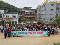 행사앨범-간석3동 자생단체연합 봄맞이 대청소 내용 | 남동구청 행정복지센터>남촌도림동>우리동소식 행사앨범-간석3동 자생단체연합 봄맞이... 