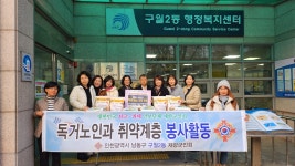 행사앨범-재향군인회 구월2동회 쌀 20포 후원 내용 | 남동구청 행정복지센터>구월1동>우리동소식 행사앨범-재향군인회 구월2동회 쌀 20포 후원... 
