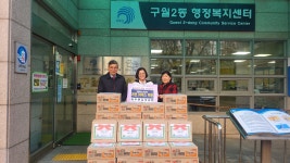 행사앨범-늘푸른감리교회 라면 70박스 후원 내용 | 남동구청 행정복지센터>구월4동>우리동소식 행사앨범-늘푸른감리교회 라면 70박스 후원... 