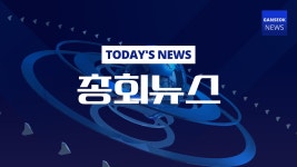 행사앨범-2024년 간석3동 주민총회 시범사업 뉴스 영상 내용 | 남동구청 행정복지센터>구월1동>우리동소식 행사앨범-2024년 간석3동 주민총회... 