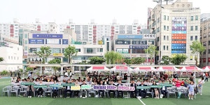 행사앨범-만수6동 APEC인천 유치 기원 지지선언 내용 | 남동구청 행정복지센터>구월1동>우리동소식 행사앨범-만수6동 APEC인천 유치 기원... 