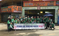 갯벌체험, 어선체험,역량강화교육 등) 내용 | 남동구청 행정복지센터... 갯벌체험, 어선체험,역량강화교육 등)  내용 | 남동구청 행정복지센터... 
