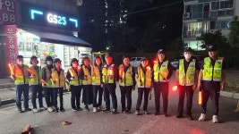 행사앨범-자율방범대, 지역 주민의 안전을 위한 방범순찰 활동 내용 | 남동구청 행정복지센터>서창2동>우리동소식 행사앨범-자율방범대, 지역... 