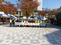행사앨범-간석4동 주민자치회 자원순환 아나바다 내용 | 남동구청 행정복지센터>구월1동>우리동소식 행사앨범-간석4동 주민자치회 자원순환... 