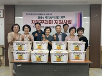 행사앨범-논현2동 채움꾸러미 지원사업 내용 | 남동구청 행정복지센터>간석1동>우리동소식 행사앨범-논현2동 채움꾸러미 지원사업   내용... 