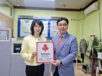 행사앨범-구월4동 직원일동, 사회복지 공동목므회 착한일터 가입식 내용 | 남동구청 행정복지센터>구월1동>우리동소식 행사앨범-구월4동... 