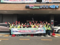 행사앨범-간석2동 우리동네 새로고침 3GO운동 봄맞이 마을 환경정비... 행사앨범-간석2동 우리동네 새로고침 3GO운동 봄맞이 마을 환경정비... 