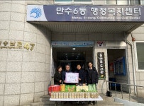 남동구청 행정복지센터>구월1동>우리동소식 행사앨범-만수6동... 설명절 맞이 식혜 기탁  내용 | 남동구청 행정복지센터>구월1동>우리동소식