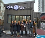 행사앨범 목록 | 남동구청 행정복지센터>장수서창동>우리동소식