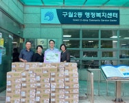 행사앨범 목록 | 남동구청 행정복지센터>구월2동>우리동소식