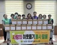 행사앨범 목록 | 남동구청 행정복지센터>논현1동>우리동소식