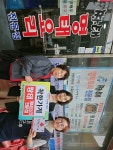 행사앨범 목록 | 남동구청 행정복지센터>간석4동>우리동소식