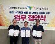 행사앨범 목록 | 남동구청 행정복지센터>만수6동>우리동소식
